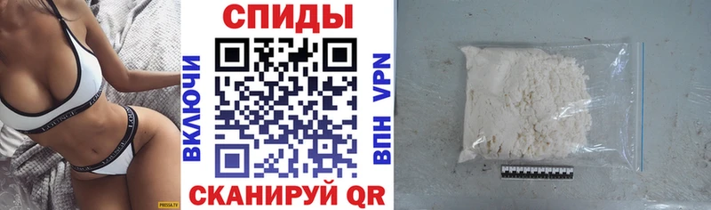 Амфетамин Premium Полярный