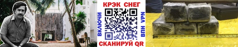 Cocaine 98%  Полярный 