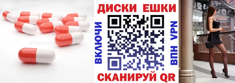 kraken ТОР  Полярный  Экстази таблы  продажа наркотиков 