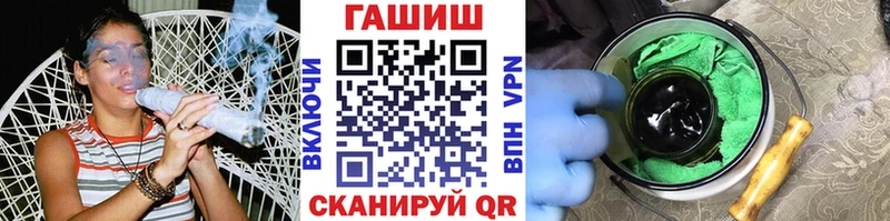 Гашиш индика сатива darknet как зайти Полярный