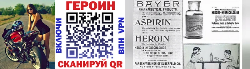 дарнет шоп  Полярный  hydra зеркало  Героин Heroin 
