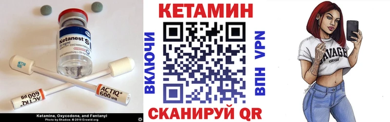 Кетамин VHQ  Полярный 