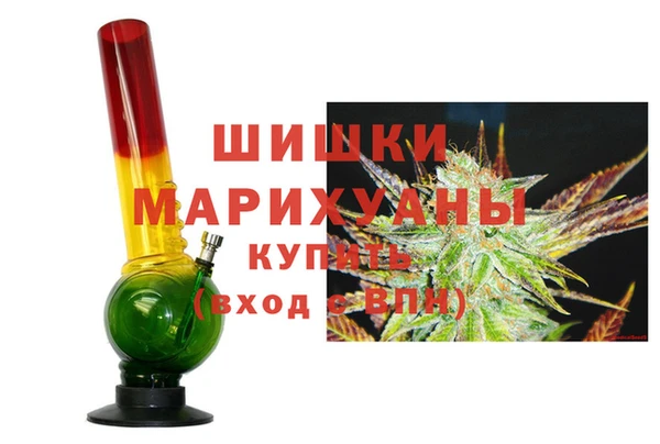 соль курить ск Абаза