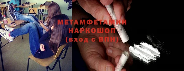 соль курить ск Абаза