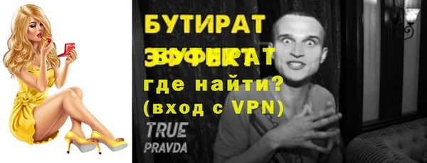 крисы Абинск