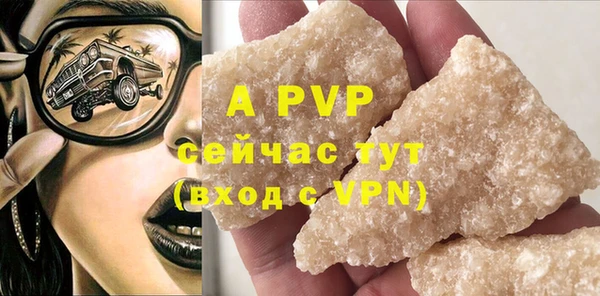 ешки Абдулино