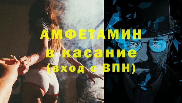 крисы Абинск