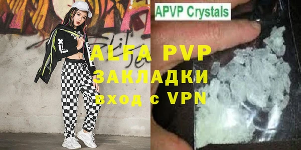 соль курить ск Абаза