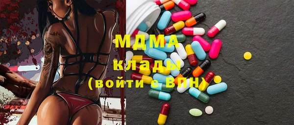 мефедрон мука Остров