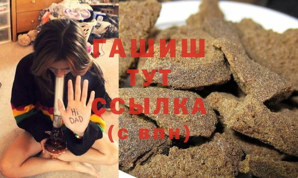 крисы Абинск