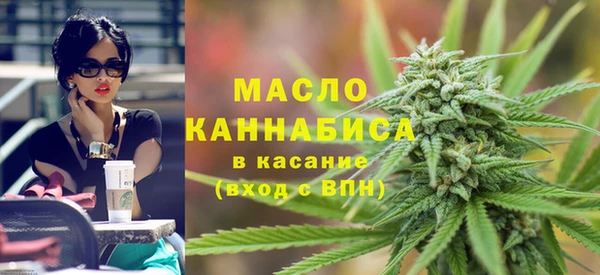 соль курить ск Абаза