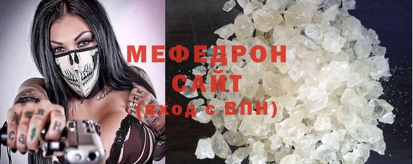 крисы Абинск