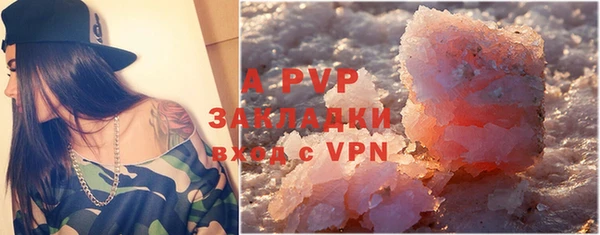 соль курить ск Абаза