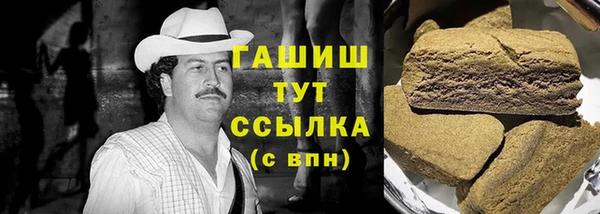 соль курить ск Абаза