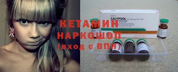 соль курить ск Осташков