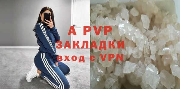 соль курить ск Абаза