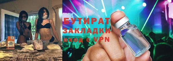 крисы Абинск