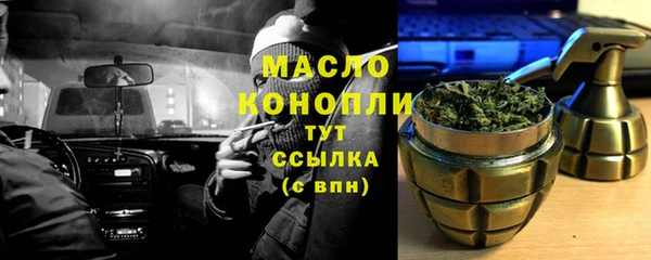соль курить ск Абаза