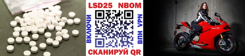 LSD-25 экстази ecstasy  блэк спрут ссылки  Полярный 