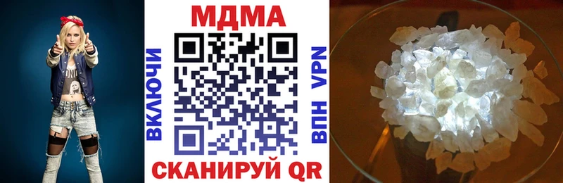 цены наркотик  Полярный  МДМА молли 