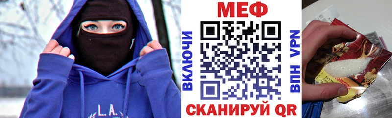 Мефедрон VHQ  Полярный 