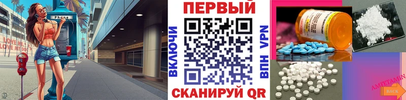мега ссылки  Полярный  МЕТАМФЕТАМИН кристалл 