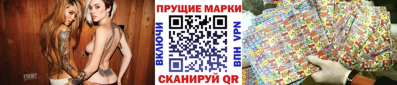 хочу   площадка клад  блэк спрут рабочий сайт  Марки 25I-NBOMe 1,8мг  Полярный 