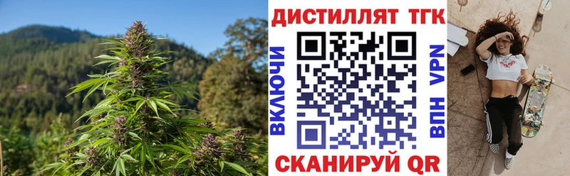 ТГК вейп с тгк  Полярный 